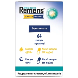 Ременс контроль приливов капсулы №64