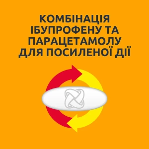 Нурофен Интенсив таблетки покрытые пленочной оболочкой №6