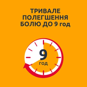 Нурофен Интенсив таблетки покрытые пленочной оболочкой №6