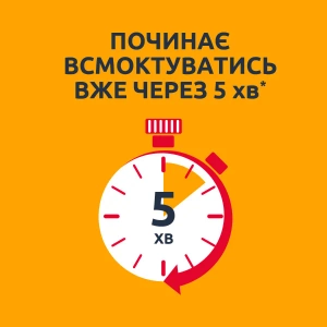 Нурофен Интенсив таблетки покрытые пленочной оболочкой №6