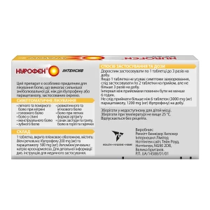 Нурофен Интенсив таблетки покрытые пленочной оболочкой №6