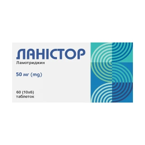 Ланистор таблетки 50 мг блистер №60