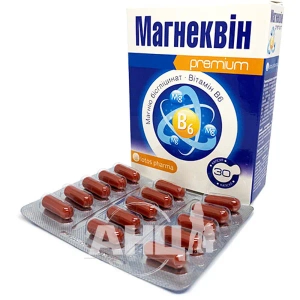 Магнеквін капсули №30