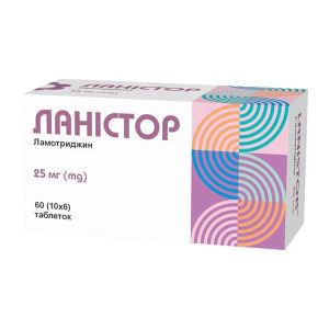 Ланістор таблетки 25 мг блістер №60