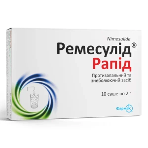 Ремесулид Рапид гранулы для оральной суспензии 100 мг/2 г саше 2 г №10