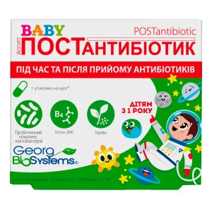 Йогурт baby постантибиотик капсулы №30