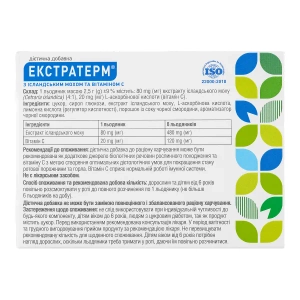 Екстратерм льодяники з ісландським мхом та вітаміном С зі смаком смородини №24