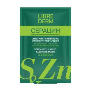 Альгинатная себорегулирующая маска Librederm Серацин для проблемной кожи 30г №1