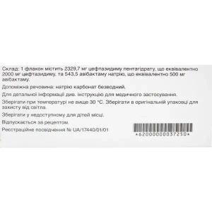 Завіцефта порошок для концентрату для розчину для інфузій 2000 мг + 500 мг флакон №10