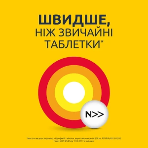 Нурофен 12+ таблетки покрытые оболочкой 200 мг блистер №12
