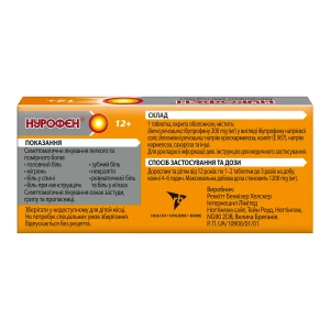 Нурофен 12+ таблетки покрытые оболочкой 200 мг блистер №12