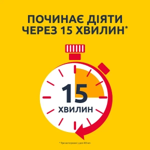 Нурофен 12+ таблетки покрытые оболочкой 200 мг блистер №12