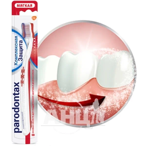 Зубная щетка Parodontax комплексная защита