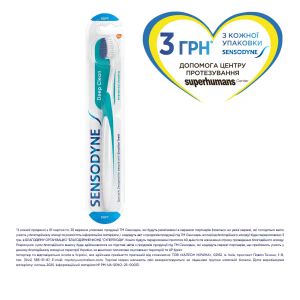 Зубная щетка Sensodyne глубокое очищение мягкая
