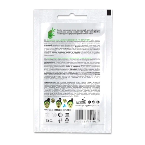 Маска косметическая Beauty Derm бамбук увлажнение 15 мл