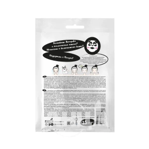 Маска Beauty Derm отбеливающая Animal Panda 25 мл