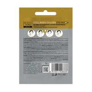 Патчи Beauty Derm золотые коллагеновые №2