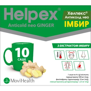 Хелпекс Антиколд Нео імбир порошок для орального розчину саше 4 г №10