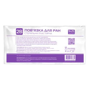 Повязка 2В для ран пластырная стерильная 9 х 25 см №1