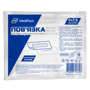 Повязка МР MedPlast для ран пластырная стерильная 5 х 7,5 см