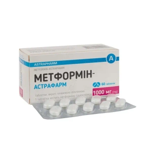 Метформин-Астрафарм таблетки покрытые пленочной оболочкой 1000 мг блистер №60