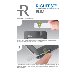 Тест-полоски Rightest Elsa №25
