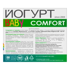 Йогурт baby комфорт капсули №30