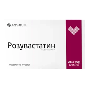 Розувастатин таблетки 20 мг №30