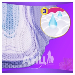 Прокладки Always Platinum Secure Night №5