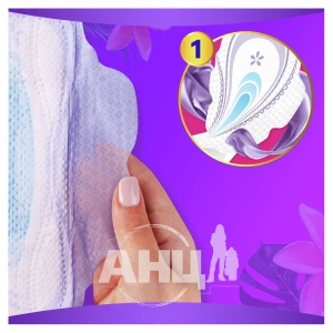 Прокладки Always Platinum Secure Night №5