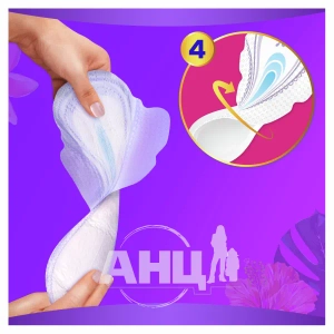 Прокладки Always Platinum Secure Night №5