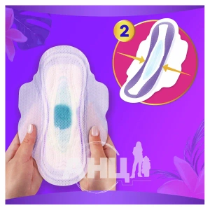 Прокладки Always Platinum Secure Night №5