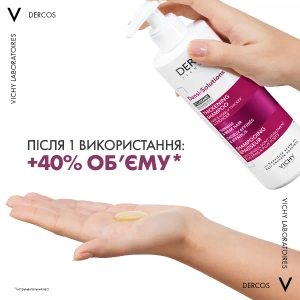 Шампунь Vichy Dercos Densi-Solutions для відновлення густоти та об'єму 400 мл