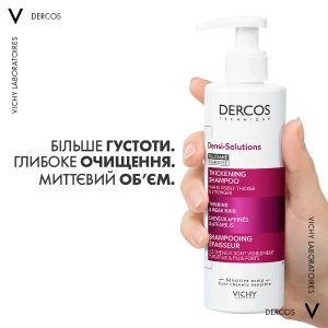 Шампунь Vichy Dercos Densi-Solutions для відновлення густоти та об'єму 400 мл