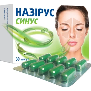 Назірус синус капсули 370 мг №30