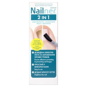 Протигрибковий лак Nailner 2 in 1 для нігтів 5 мл