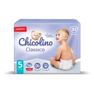 Підгузки дитячі Chicolino 5 (11-25 кг) №32