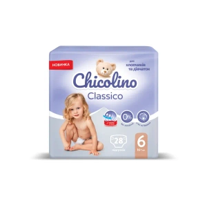 Подгузники детские Chicolino 6 (16кг+) №28