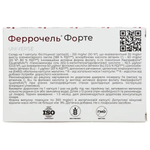 Феррочель форте капсулы 300 мг №20