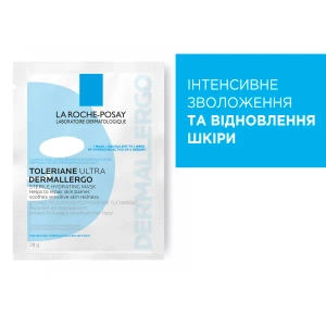 Маска тканинна La Roche Posay Toleriane Ultra Dermallergo зволожуюча 28 г