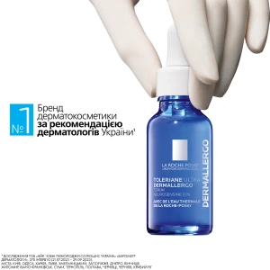 Дерматологическая сыворотка с нейросенсином La Roche Posay Toleriane Ultra Dermallergo для гиперчувствительной и склонной к аллергии кожи лица 20 мл