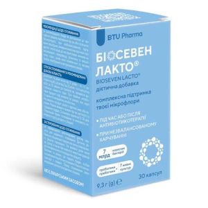 Біосевен лакто капсули №30