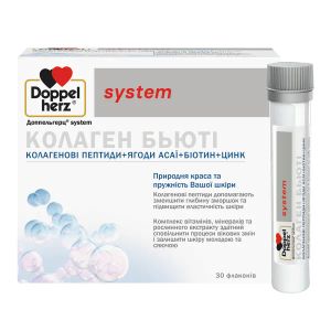 Доппельгерц System Колаген Б'юті розчин питний 25 мл флакон №30