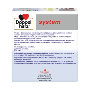 Доппельгерц System Колаген 11.000 Плюс розчин питний 25 мл флакон №30