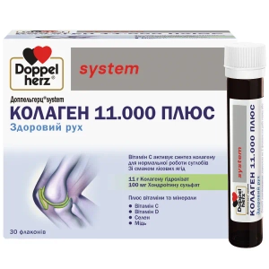 Доппельгерц System Колаген 11.000 Плюс розчин питний 25 мл флакон №30