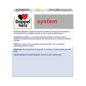 Доппельгерц System Колаген 11.000 Плюс розчин питний 25 мл флакон №30