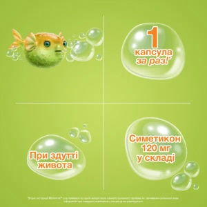 Мотилигас 120 мг капсулы №40