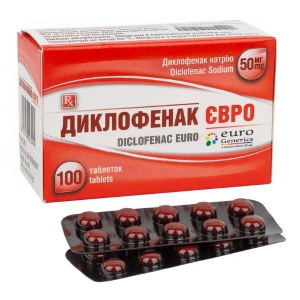 Диклофенак евро таблетки 50 мг №100