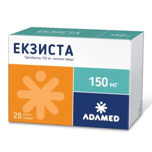 Экзиста капсулы твердые 150 мг №28