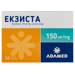 Экзиста капсулы твердые 150 мг №56